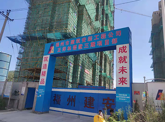 福州閥門行(háng)業