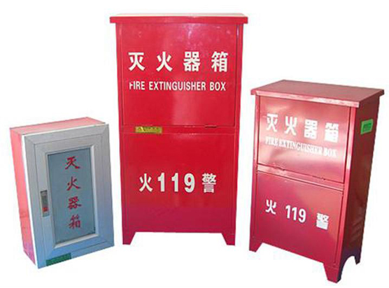 滅火(huǒ)箱